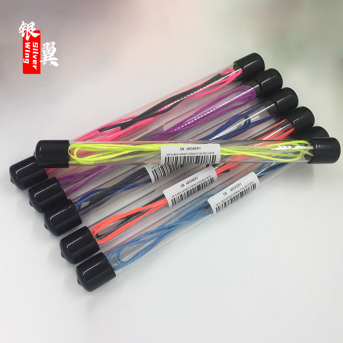 银翼高端定制高级超高速进口X99弓弦美猎弓传统弓竞技反曲弓复合