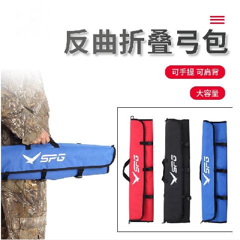 猎弓竞技弓箭反曲美猎折叠弓包