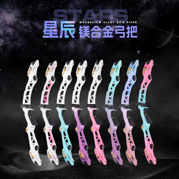 NIKA尼卡ET19星辰竞技反曲弓射箭运动比赛专业弓箭CNC双色弓把,运动/瑜伽/健身/球迷用品,弓,淘宝优惠券,粉丝福利购,淘宝优惠卷