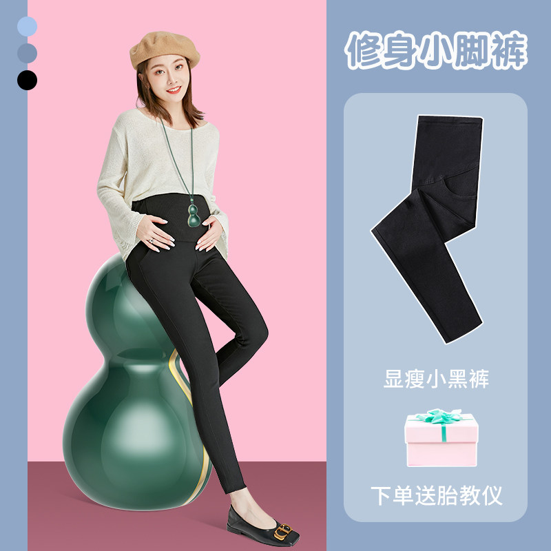 孕妇裤秋季外穿长裤托腹黑色小脚裤大码修身秋冬季加绒打底裤子女