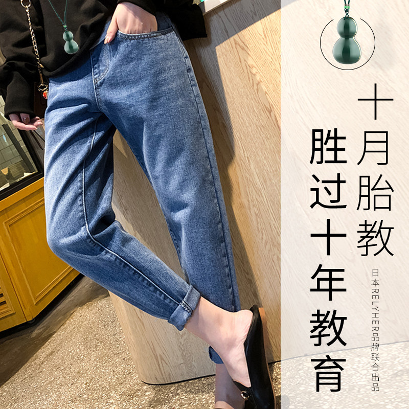 孕妇裤春秋外穿牛仔裤秋冬季直筒裤宽松大码加绒秋冬款女休闲裤子