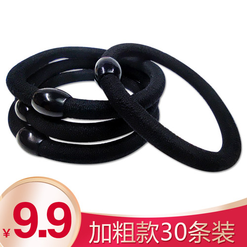 黑高弹力加粗发圈扎头绳橡皮筋·