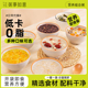 速食品粥组合小米黑米粥即食学生宿舍方便营养早餐粥腊八粥八宝粥