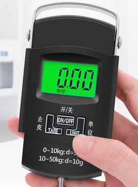 手提电子秤便携式小型50KG高精度迷你便携称快递称买菜防欺诈