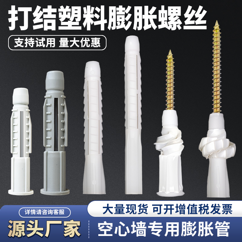 厂家直销 量大优惠