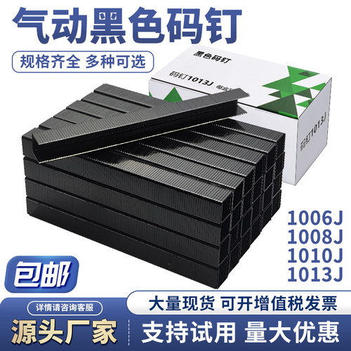 厂家直销 量大优惠