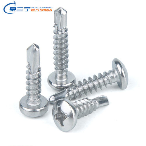 不锈钢圆头十字钻尾自攻螺丝