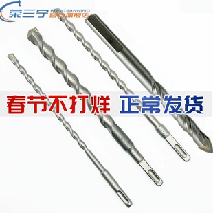 冲击电锤钻头6mm方柄四坑圆头博士穿墙8mm加长圆柄钻多功能三角钻