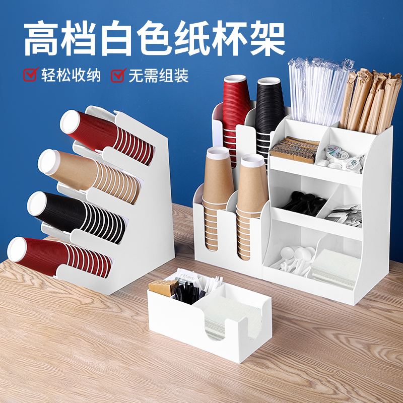压克力白色杯架一次性纸杯取杯器纸巾盒吸管奶茶店吧台收纳盒商用