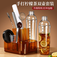 双雪克壶套装雪克杯手打柠檬茶工具全套摆摊奶茶店专用带刻度商用