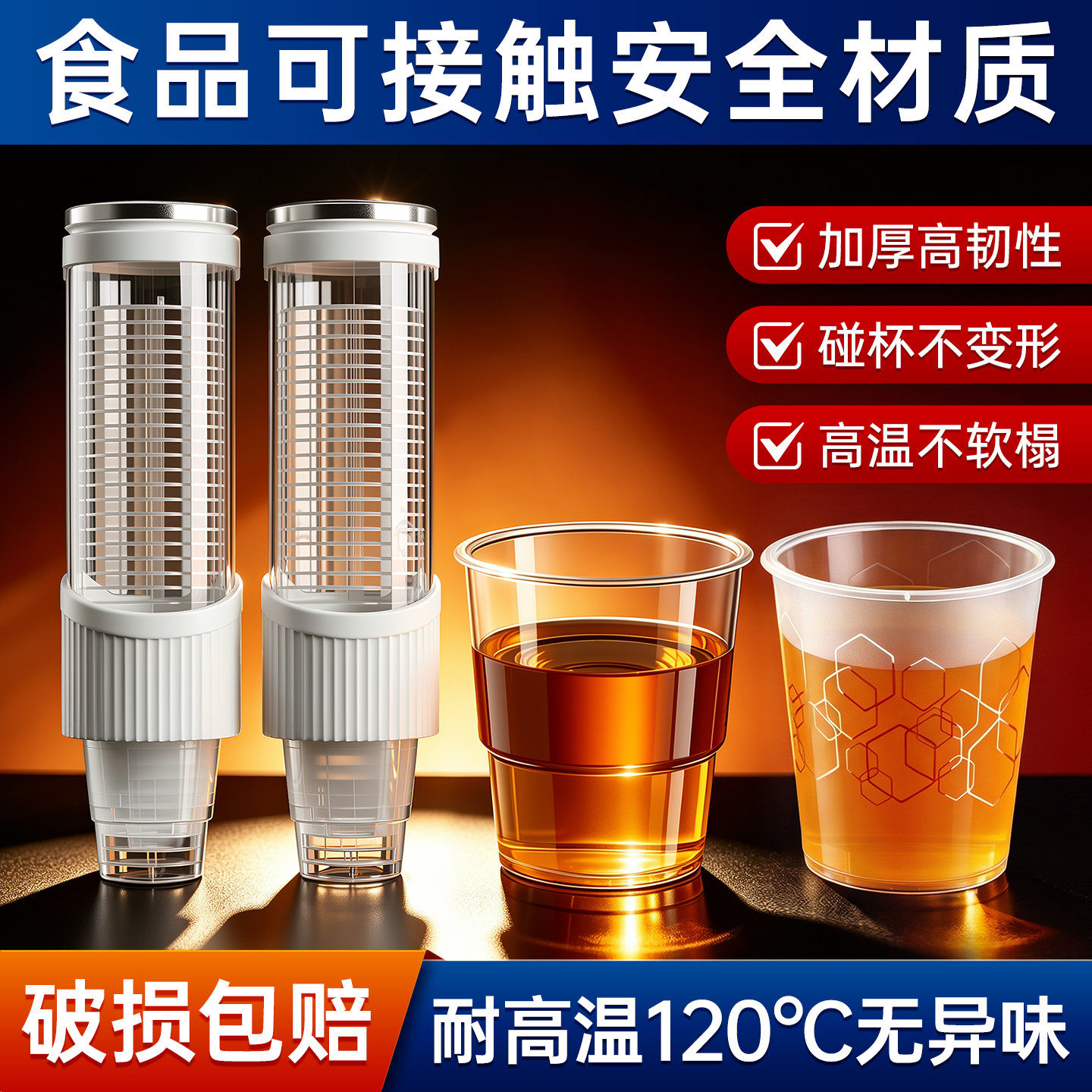 一次性杯子取杯器壁挂式水杯置物架家用免打孔航空杯茶杯收纳杯架
