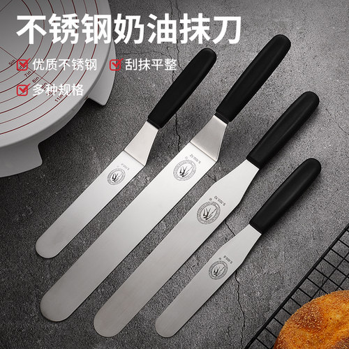 直角小刮刀神器烘培工具奶油抹面