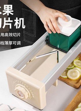柠檬奶茶店商用手动超薄神器切片