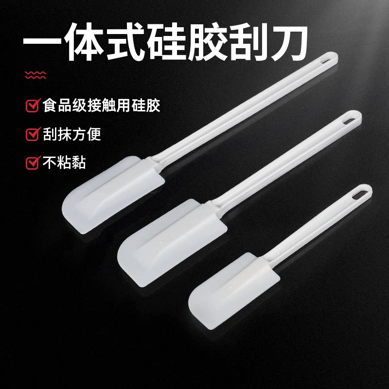 一体式硅胶刮刀刮板蛋糕奶油抹刀橡胶软铲刀子搅拌棒烘焙工具大号