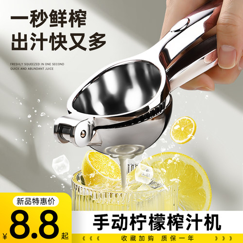 手动榨汁机摆摊商用柠檬夹