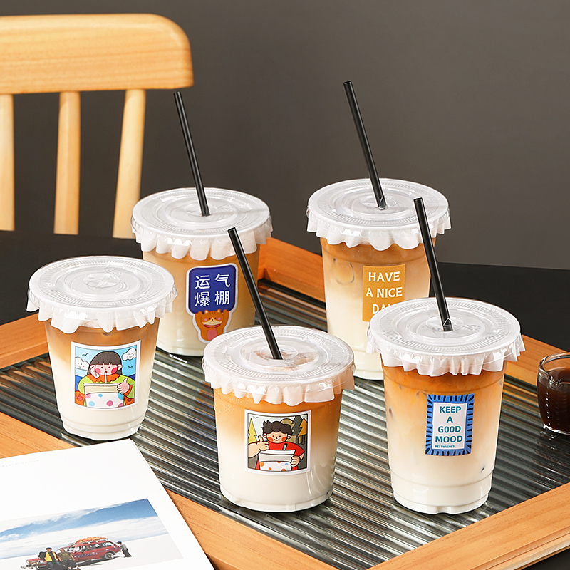 网红咖啡奶茶杯子一次性