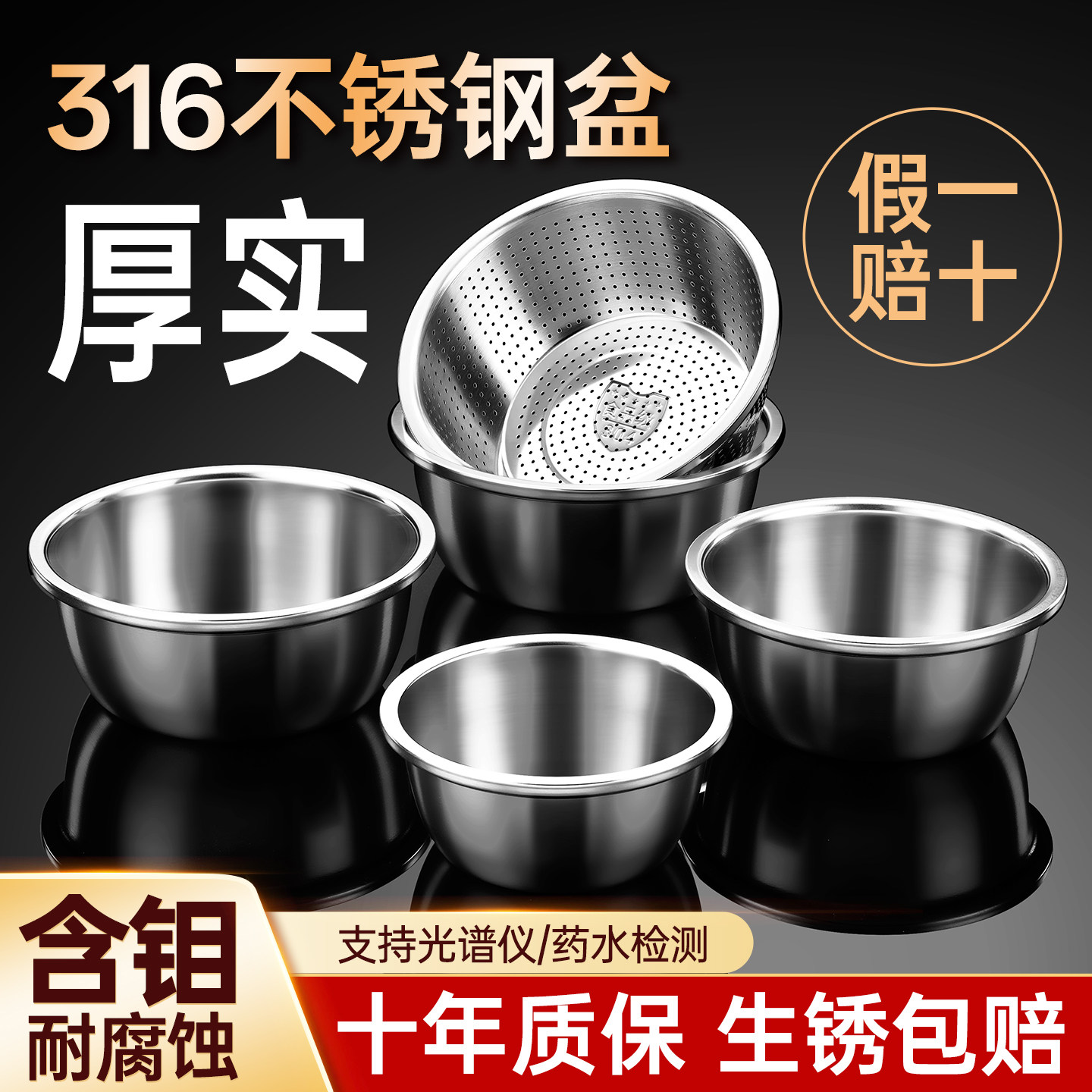 强耐酸碱,居家烹饪安全之选
