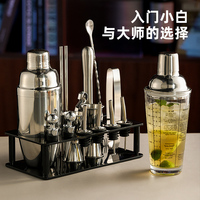 调酒器套装玻璃雪克杯不锈钢鸡尾酒吧调酒工具手摇酒壶shake摇杯