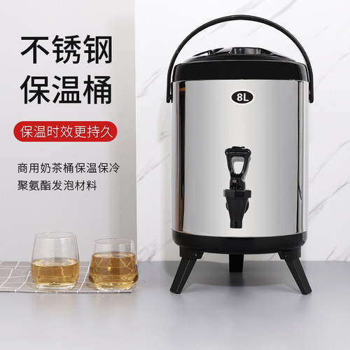 饮料奶茶店商用小型摆摊保温桶
