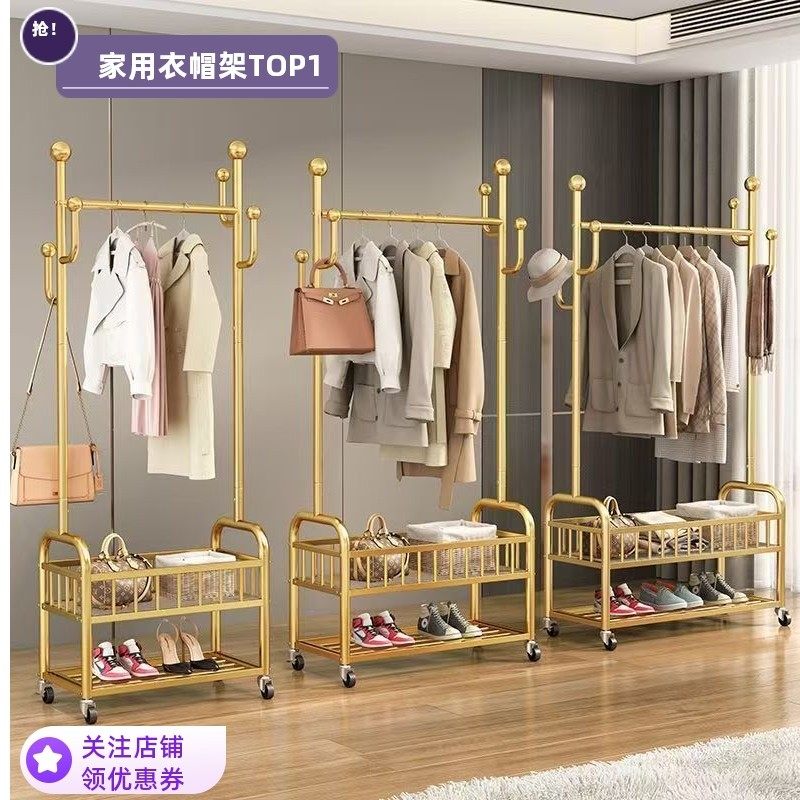 衣帽架网红卧室立式挂衣架家用房间落地式室内客厅轻奢衣架置物架,住宅家具,衣帽架,淘宝优惠券,粉丝福利购,淘宝优惠卷