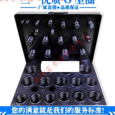 三一挖机型圈形型胶圈盒油封修理盒密封圈挖掘机配件三一O型圈一|