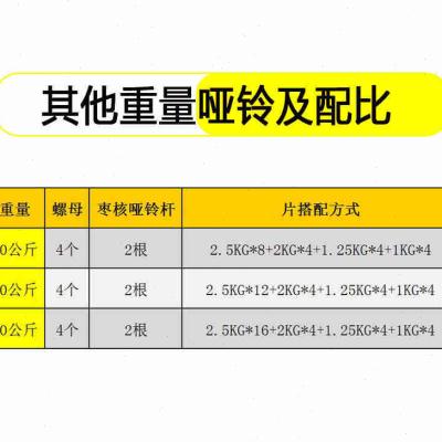 1015203040纯钢制电镀哑铃公斤一对男士健身器材家用变杠铃8/////