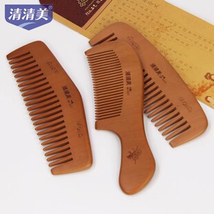 清清美天然木梳子3202/3206长柄木头梳细齿梳木把梳防静电果木梳
