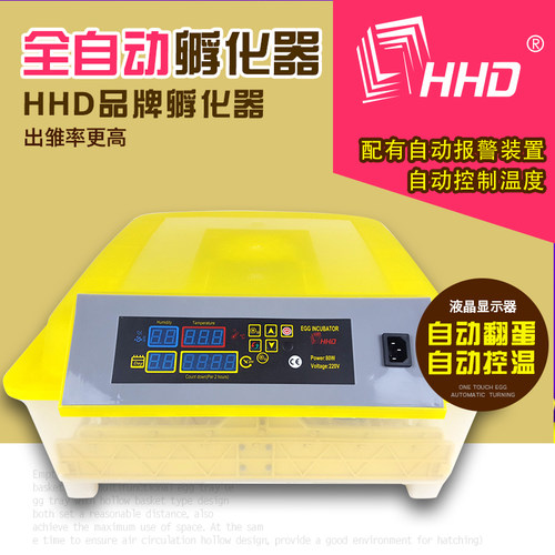 hhd孵化器小鸡鸭鸟蛋全自动小型
