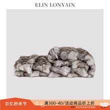 ELIN LONYAIN现代简约轻奢灰咖色真皮狐狸毛搭毯别墅样板房床尾毯