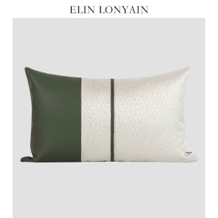 LONYAIN现代轻奢米色纹理绿色皮质拼接抱枕样板房方枕腰枕 ELIN