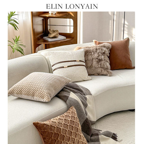 ELINLONYAIN橘咖色美拉德系抱枕