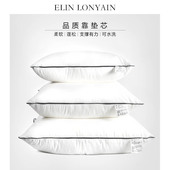 ELIN LONYAIN全棉柔软羽丝绒纯色棉面料家居定制样板房靠垫抱枕芯