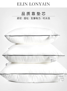ELIN LONYAIN全棉柔软羽丝绒纯色棉面料家居定制样板房靠垫抱枕芯