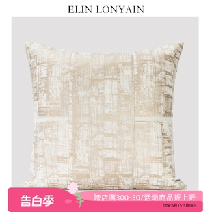 ELIN LONYAIN现代白金色绒面烫金拼接靠垫抱枕样板房客厅沙发方枕