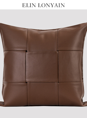 ELIN LONYAIN现代简约轻奢咖色皮质编织靠垫抱枕别墅样板房方枕