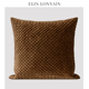 ELIN LONYAIN橘咖色绒面立体绗缝肌理靠垫抱枕样板房客厅沙发方枕