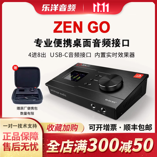 Antelope 羚羊Zen Go便携外置USB声卡音频接口监听编曲混音 ZENGO