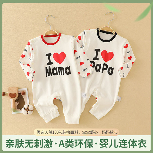 新生婴儿春秋纯棉连体衣宝宝爬服