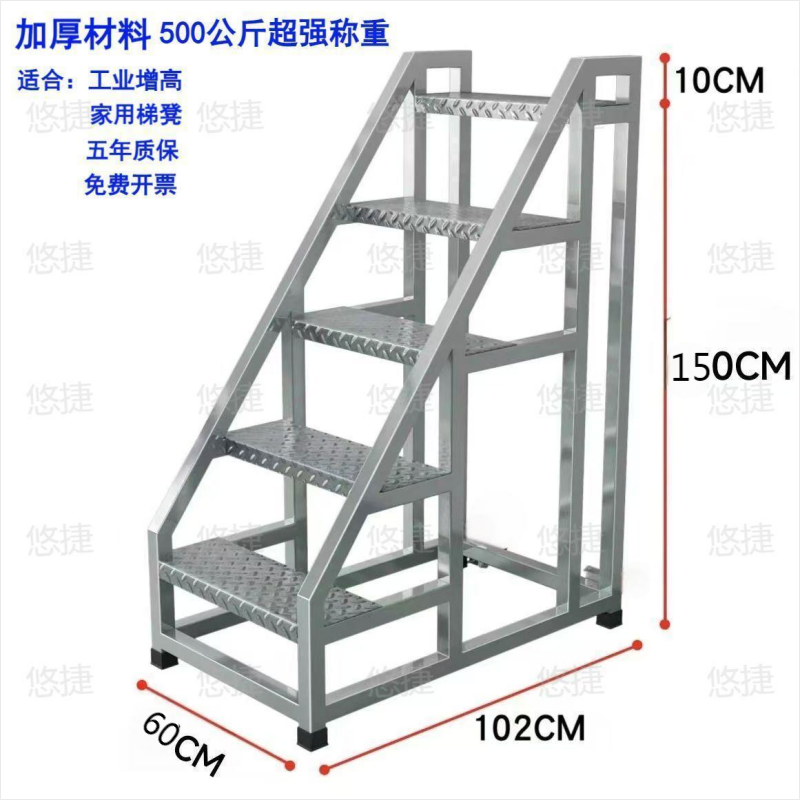 工业踏步梯加厚移动带轮登高梯家用仓库户外车间楼梯踏板三步台阶
