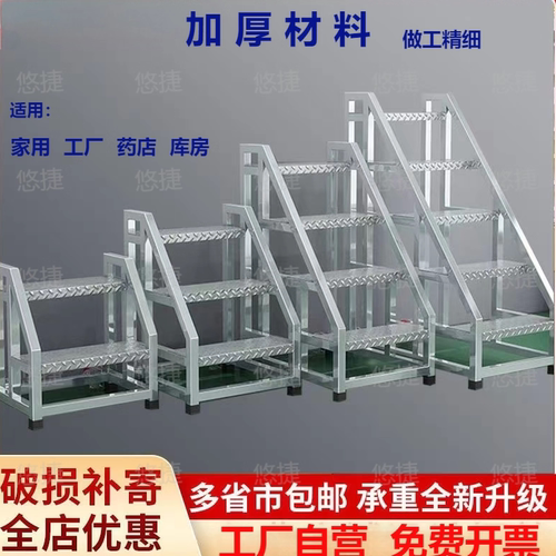 悠捷工业级登高梯加厚镀锌钢材