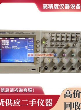 Tektronix/泰克 TDS2014B TDS2024C TDS2022C TDS3034B数字示波器