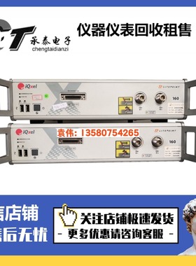 原装Litepoint莱特波特 IQXEL160/M8/80/IQxel280无线网络测试仪