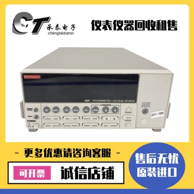 美国Keithley吉时利 6487 6482 6485 2502 6430皮安表库存现货