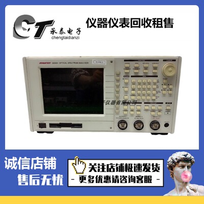 出售日本ADVANTEST爱德万 Q8384 频谱分析仪维修优惠租赁包邮