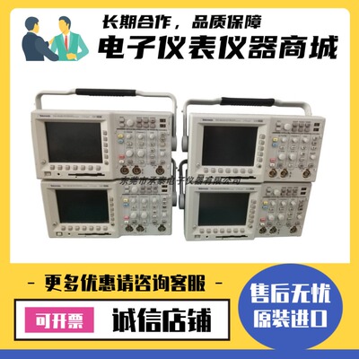 美国Tektronix泰克TDS3052B TDS3054C TDS3054数字荧光示波器