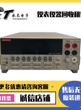 keithley吉时利 2010 2000 2001 2002 2015 2400 2401数字万用表