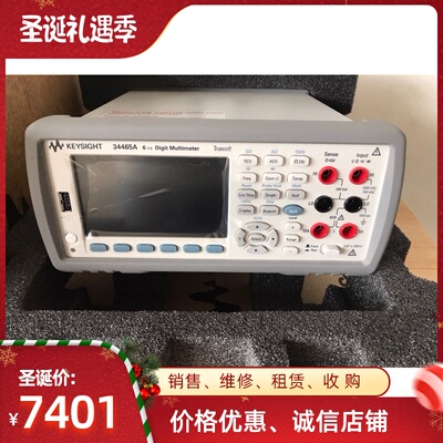 现货出售 安捷伦/是德34461A 34465A 34470A数字万用表