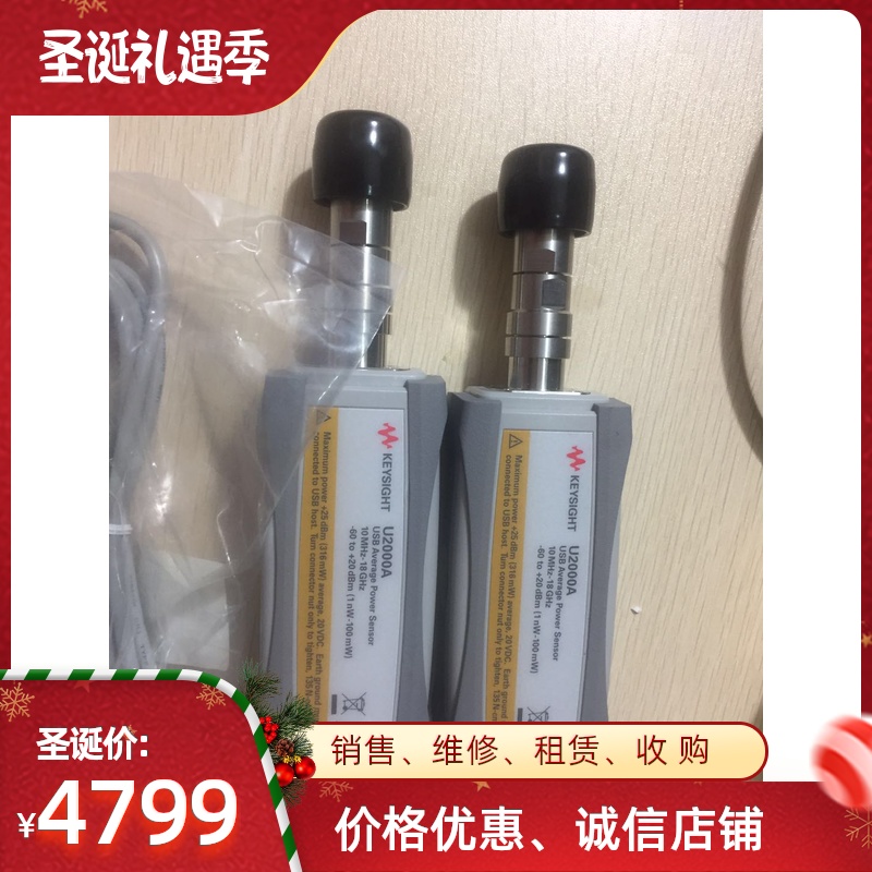 出售KEYSIGHT TECHNOLOGIES/是德科技U2000A USB功率传感器