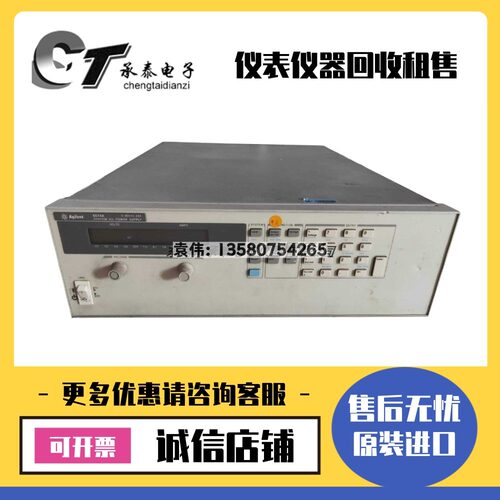 优惠美国Agilent安捷伦 6674A 2000W系统电源维修租赁包邮