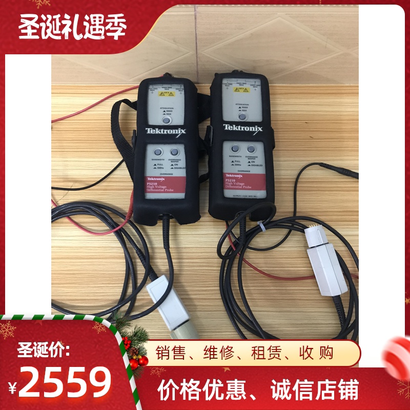 泰克示波器探头P5200A/TCPA300+TCP312  TCPA400+TCP404XL